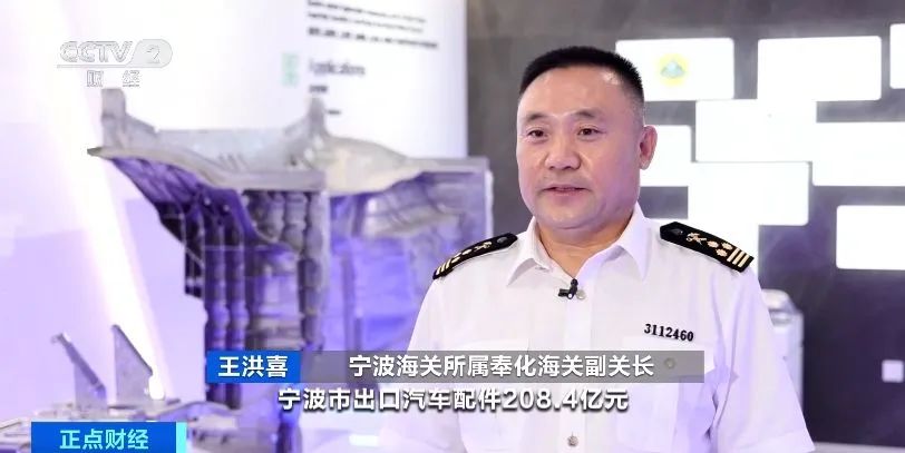 北美、欧盟爆单！我国汽车零配件出口旺，工厂满负荷生产