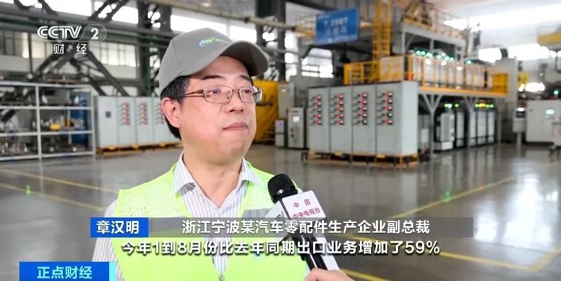 北美、欧盟爆单！我国汽车零配件出口旺，工厂满负荷生产