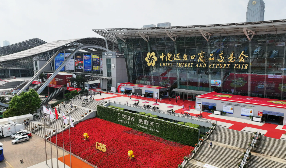 跨境展会早知道|2026 中国（广州）跨境电商交易会亮点解析