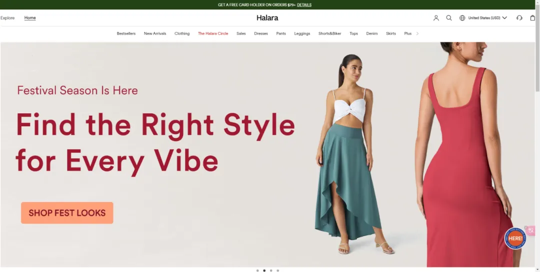 从中国制造到全球品牌：Halara的跨境攀登之路