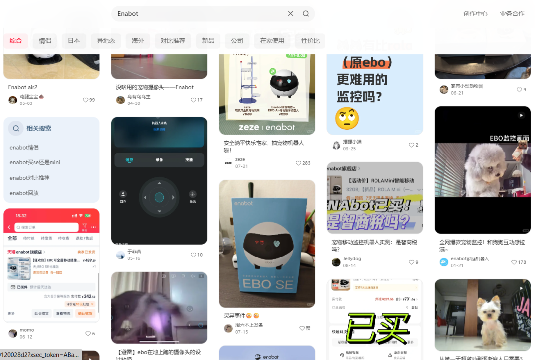 深圳Enabot机器人全球用户破80万！从逗猫神器到家庭安防的智能进化