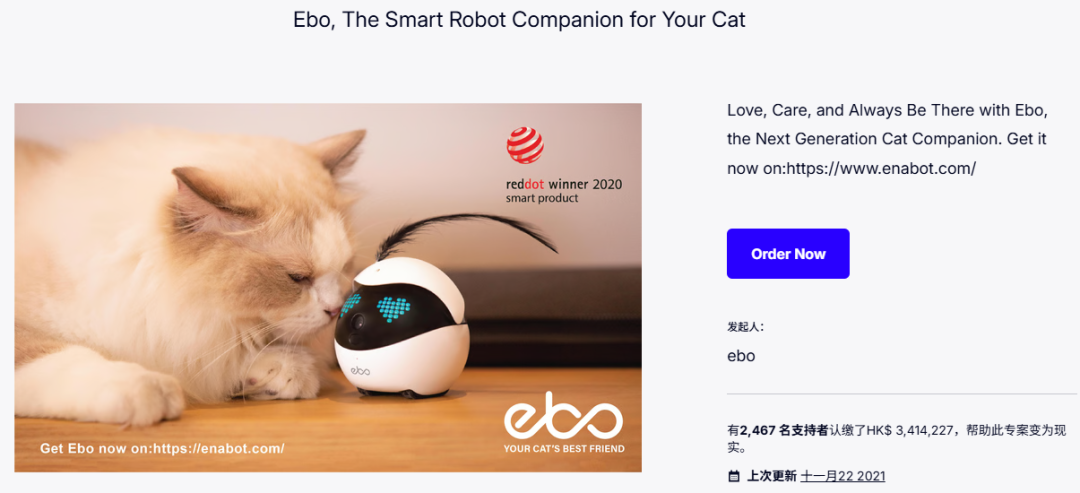 深圳Enabot机器人全球用户破80万！从逗猫神器到家庭安防的智能进化
