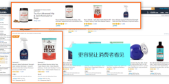 拆解亚马逊流量底层逻辑，广告投放效益最大化