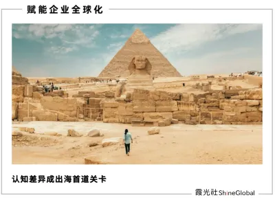 从中东“三个开罗”到斋月慈善：社交出海如何通过深度本地化打破增长瓶颈？