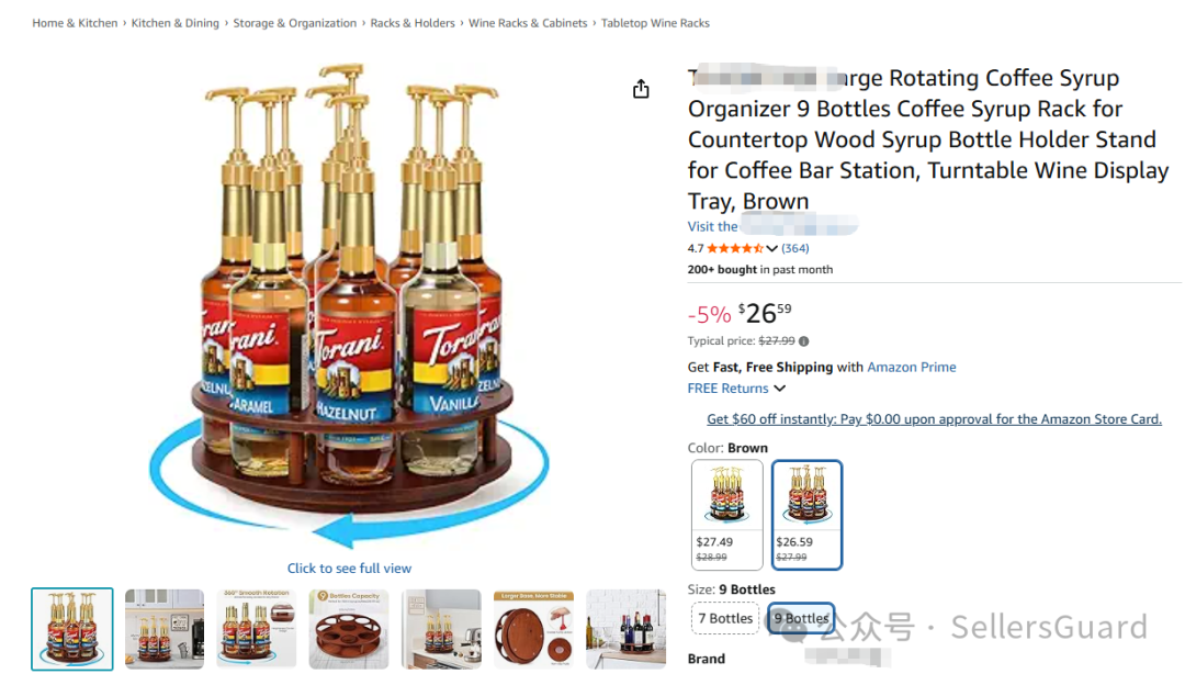 紧急：这四款产品不能卖了,国人专利TRO发起中已有店铺中招！