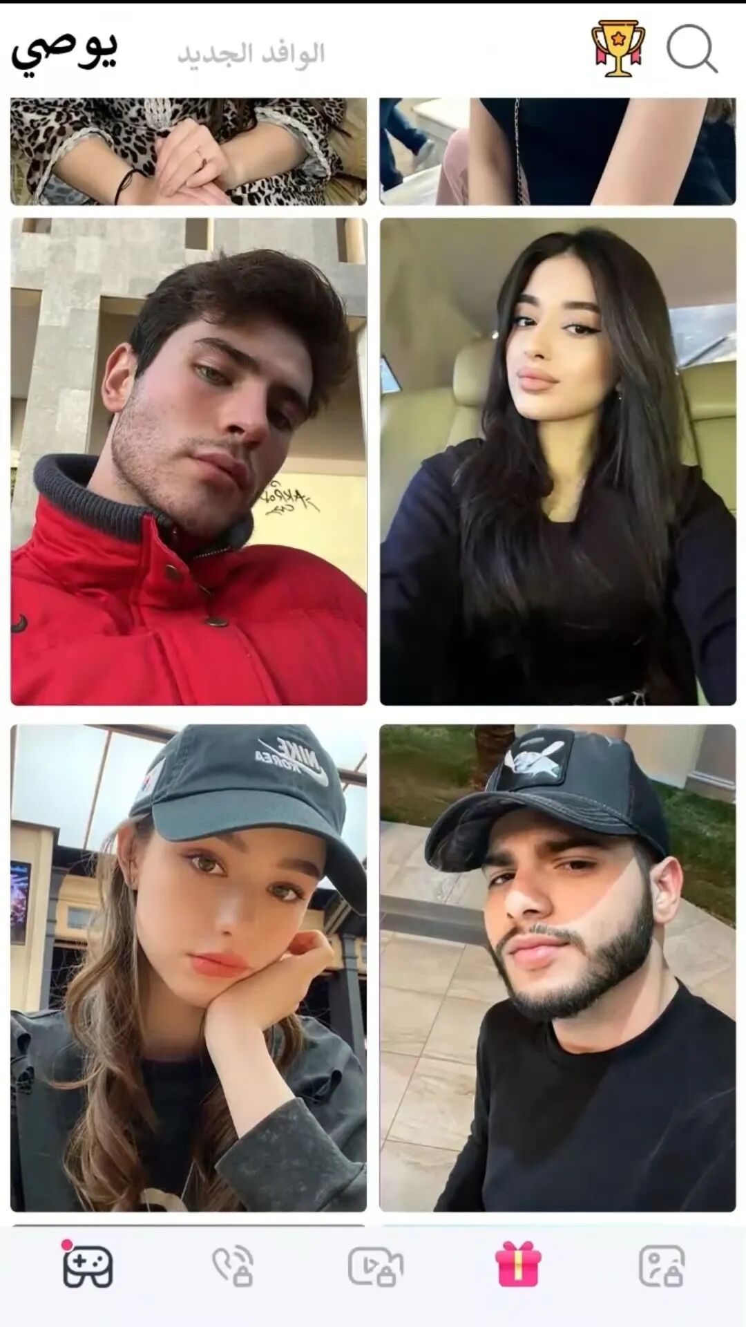 图片 从中东“三个开罗”到斋月慈善:社交出海如何通过深度本地化打破增长瓶颈?