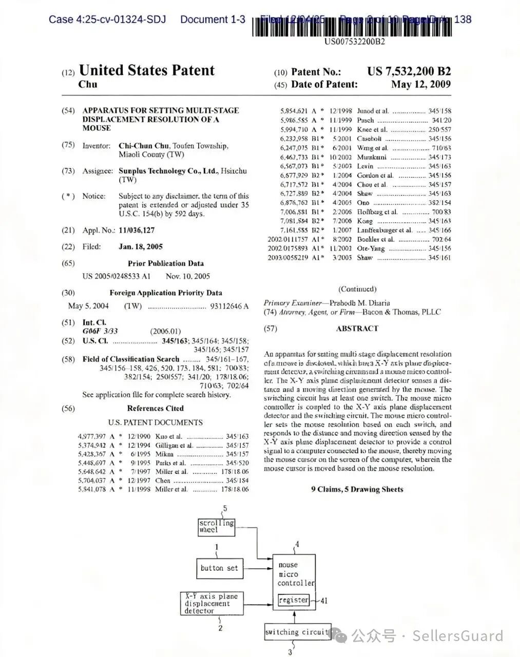 紧急：这四款产品不能卖了,国人专利TRO发起中已有店铺中招！