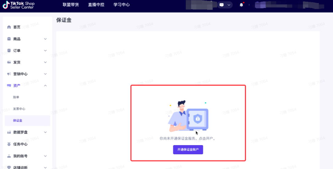 TikTok Shop店铺保证金是什么、谁要交、怎么交、不交有什么影响?一文理清!