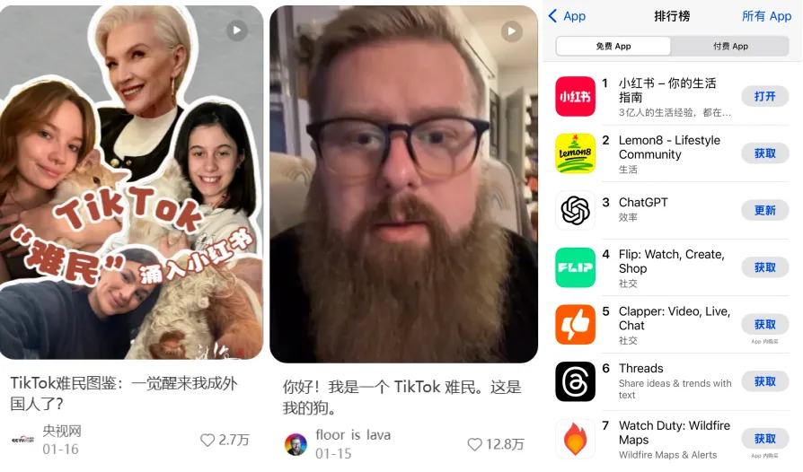 图片 年度盘点:2025TikTok十大事件