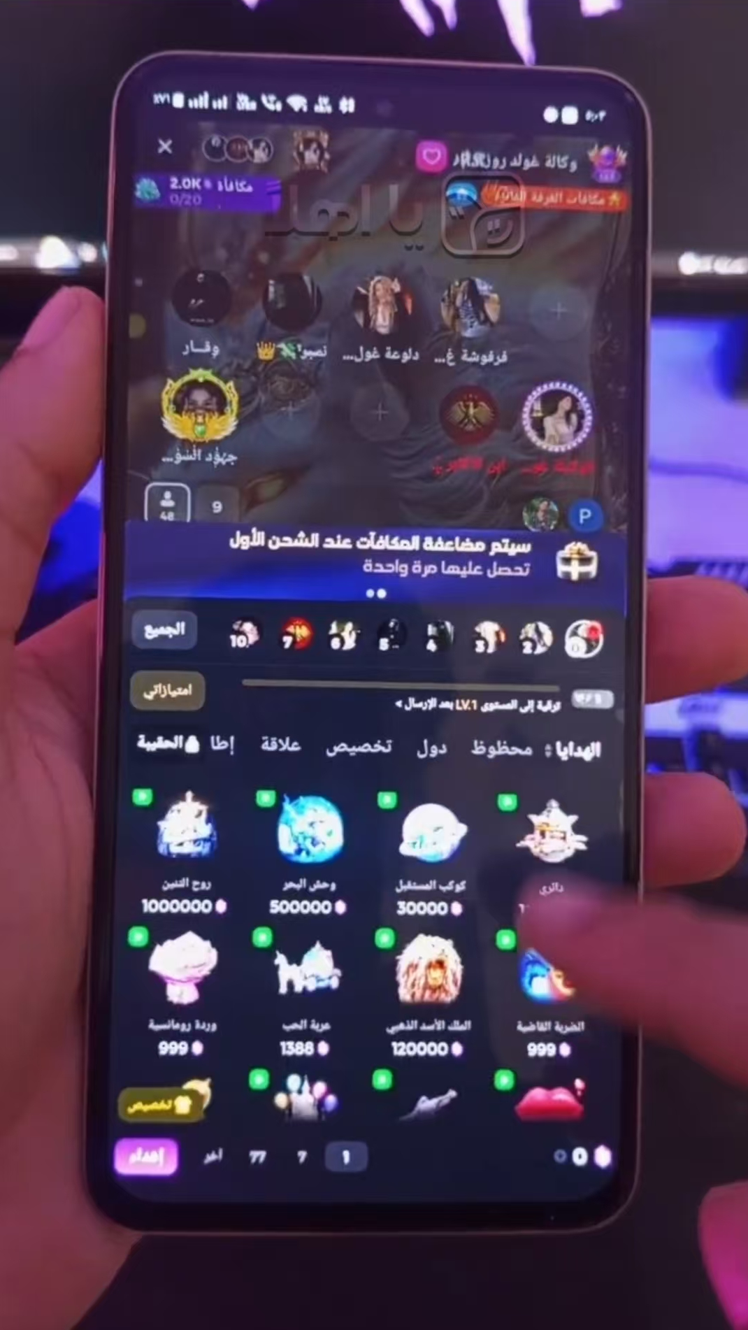 图片 从中东“三个开罗”到斋月慈善:社交出海如何通过深度本地化打破增长瓶颈?