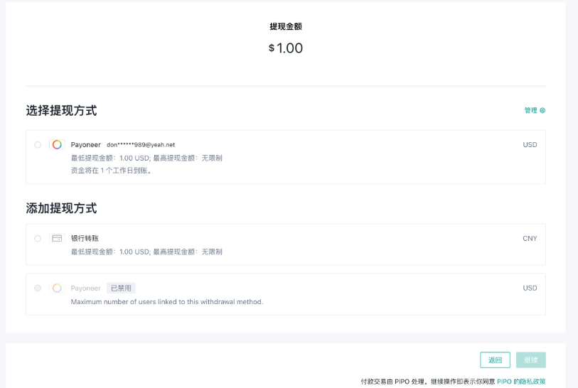 TikTok Shop保证金可以退吗？TikTok保证金退回条件/退回流程/注意事项详解