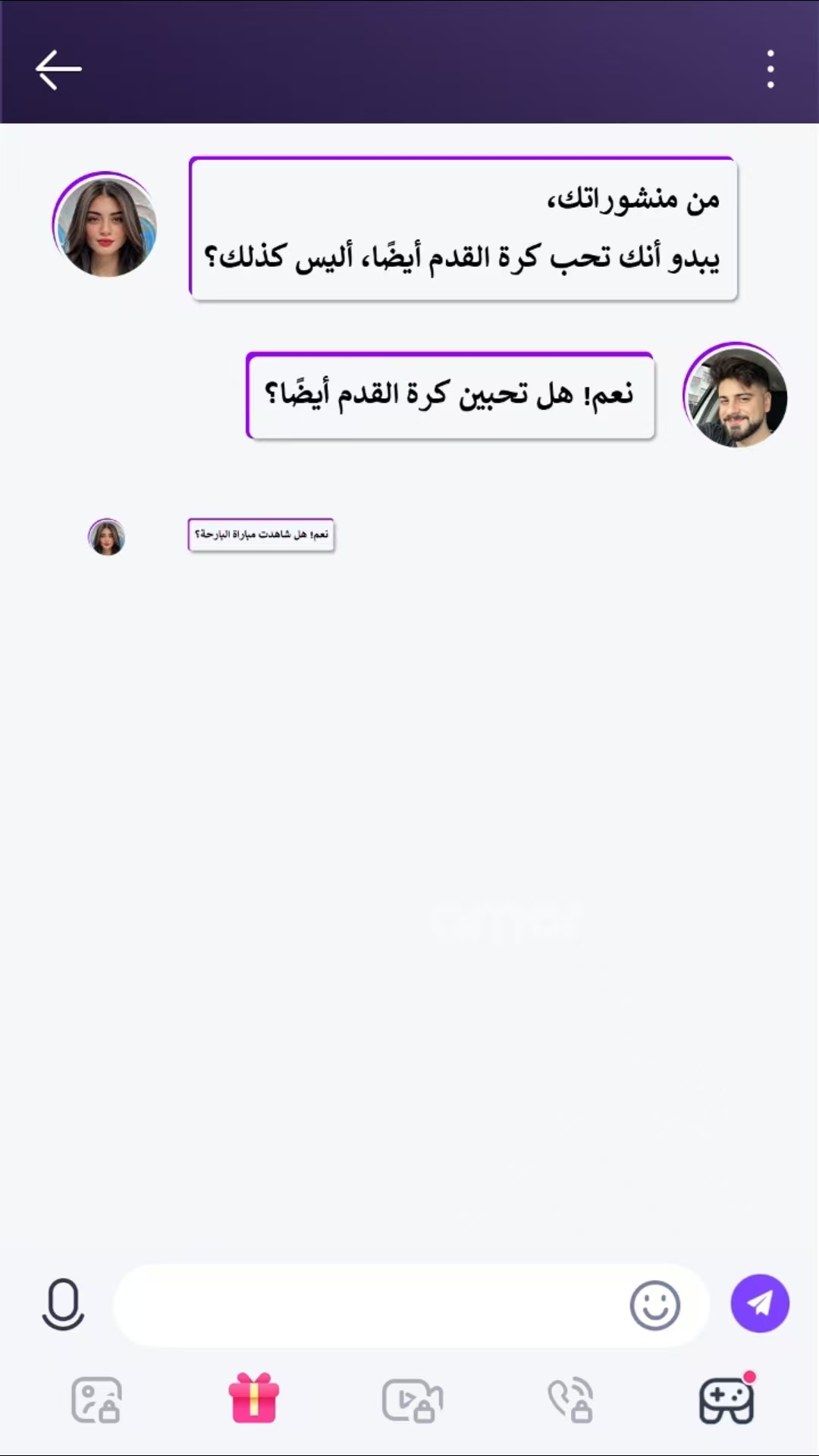 图片 从中东“三个开罗”到斋月慈善:社交出海如何通过深度本地化打破增长瓶颈?