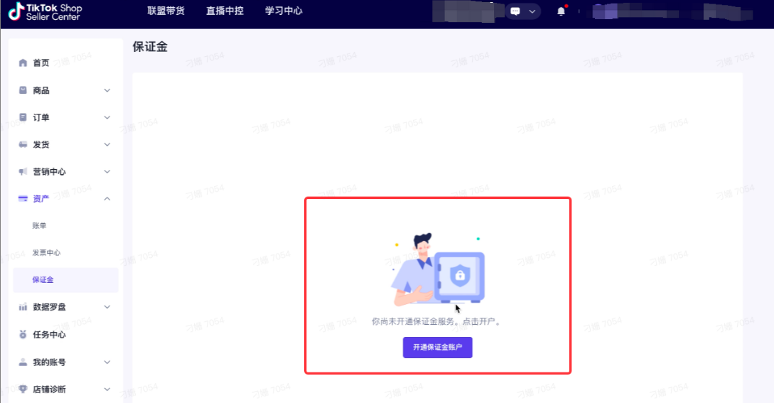 TikTok小店保证金多少？美/英/日/欧/东南亚等各站点最新标准汇总（附保证金入口）