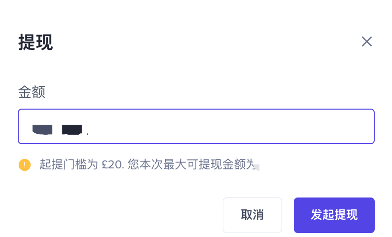 TikTok Shop保证金可以退吗？TikTok保证金退回条件/退回流程/注意事项详解
