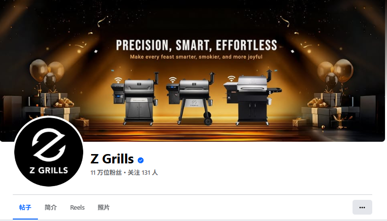 图片 国产烧烤炉品牌Z GRILLS三个月在美售出10万台