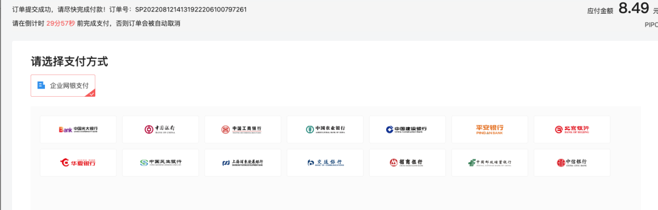 TikTok Shop店铺保证金是什么、谁要交、怎么交、不交有什么影响?一文理清!