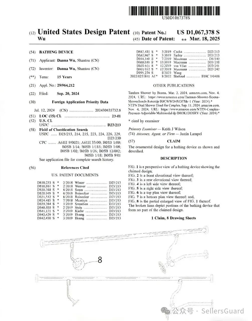 紧急：这四款产品不能卖了,国人专利TRO发起中已有店铺中招！