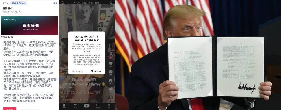 图片 年度盘点:2025TikTok十大事件