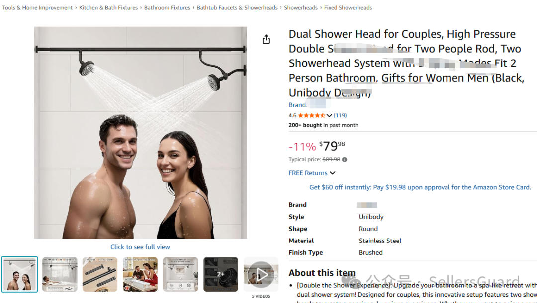 紧急：这四款产品不能卖了,国人专利TRO发起中已有店铺中招！