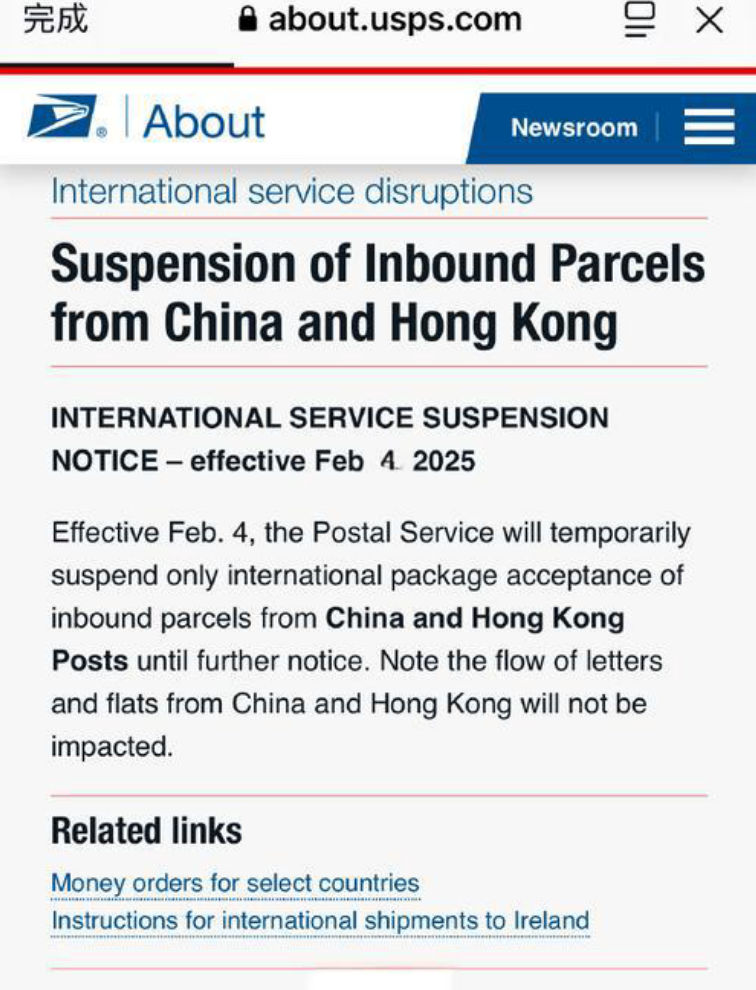 图片 年度盘点:2025TikTok十大事件