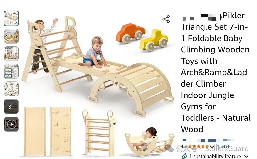 紧急：这四款产品不能卖了,国人专利TRO发起中已有店铺中招！