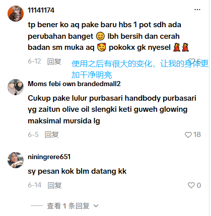 一款能“美白”的肥皂，在TikTok狂卖211万