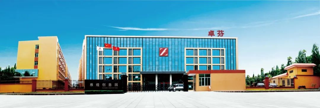 中国香水征服中东：卓芬从线下批发到全球定制化布局的20年征程