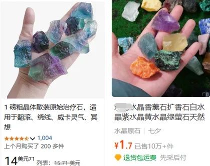 玄学商品出海新蓝海：中国卖家如何用东方神秘学撬动全球市场