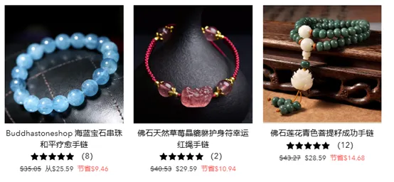 玄学商品出海新蓝海：中国卖家如何用东方神秘学撬动全球市场