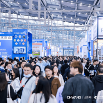 CHWE跨境电商展
