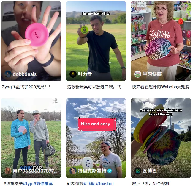 图片 日销2700单,利润翻5倍!几块钱的义乌玩具海外卖断货 | 行业热点