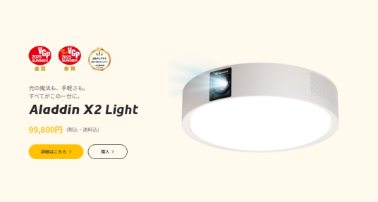 年入34亿，它干翻日系巨头登顶全球第一
