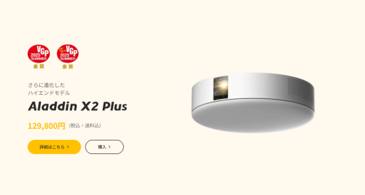 年入34亿，它干翻日系巨头登顶全球第一