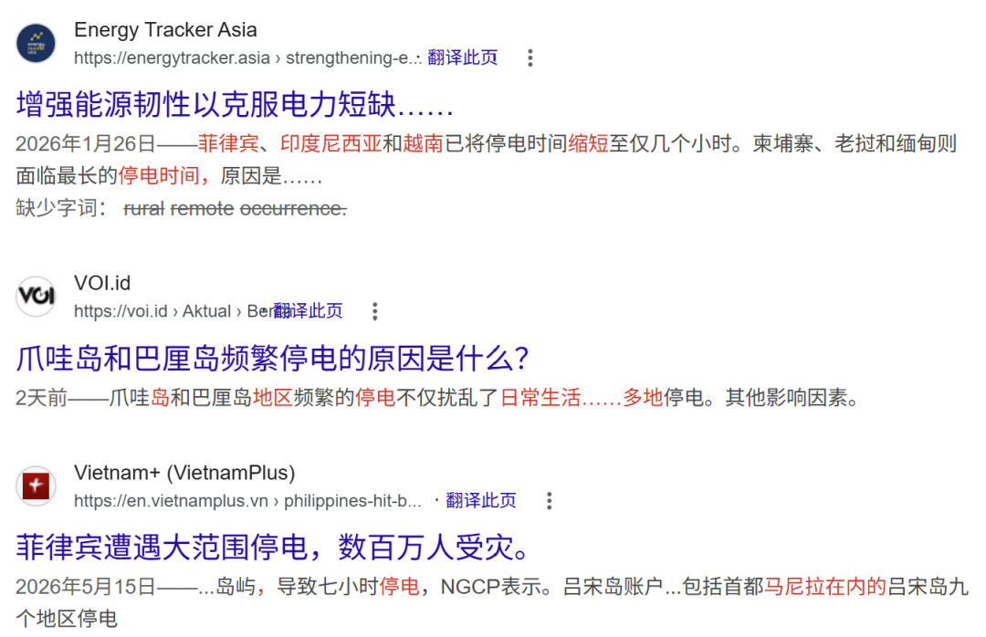图片 安克CEO给充电宝判了“死刑”,但Shopee好评仍飞涨