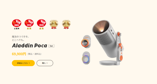 年入34亿，它干翻日系巨头登顶全球第一