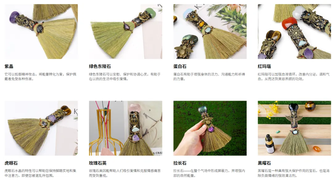 水晶魔法扫帚走红海外：中国乡村青年的跨境创富故事​