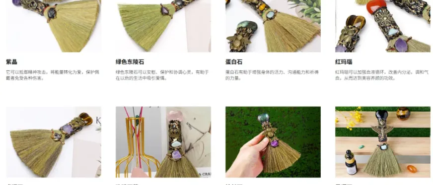 水晶魔法扫帚走红海外：中国乡村青年的跨境创富故事​