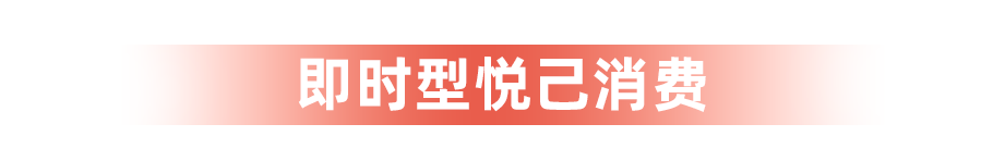 Lazada 东南亚单身群体消费报告