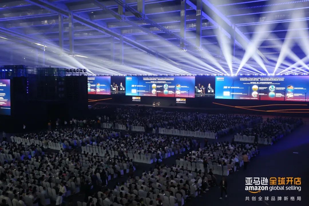 亚马逊全球开店中国发布2024年业务战略重点并启动首个创新中心