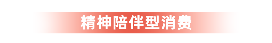 Lazada 东南亚单身群体消费报告