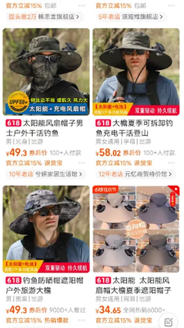 义乌太阳能风扇帽TikTok爆单：40美元单品月销320万