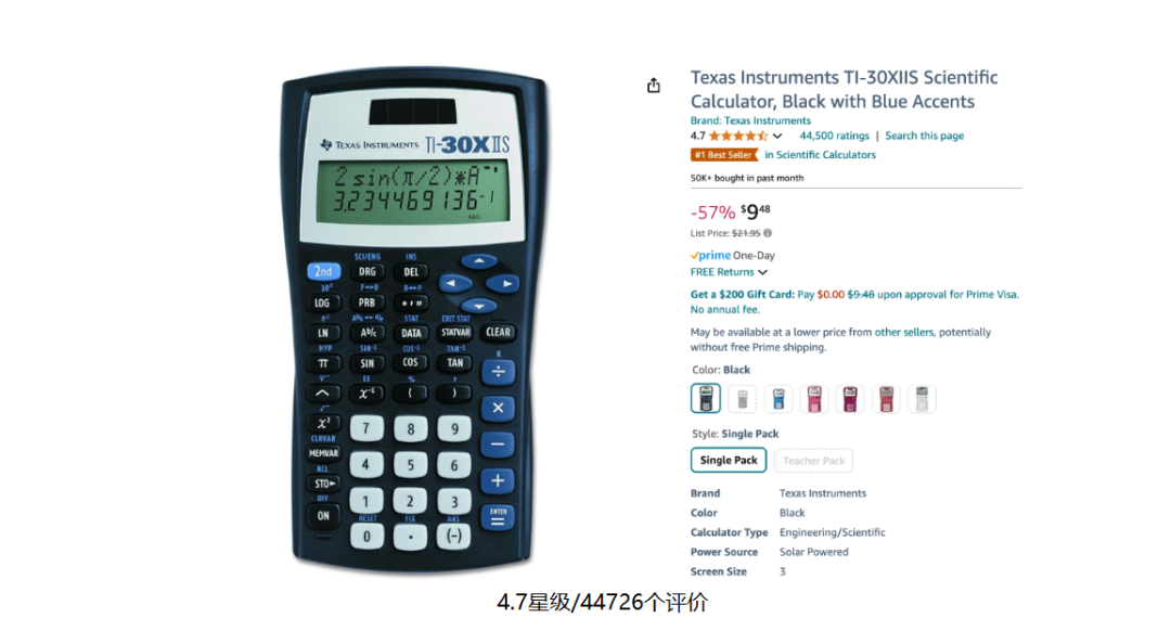 最新！亚马逊上月10万+爆品出炉，这个品竟然卖爆了？