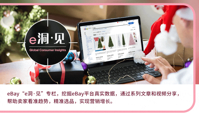 年终旺季来临,跨境卖家如何抓住德国市场机遇