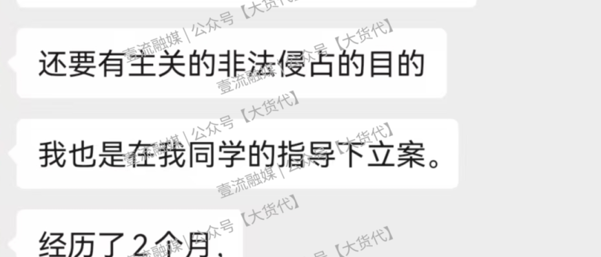 物流暴雷按诈骗立案，立案过程全公布，大家来抄作业！