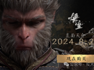 《黑神话：悟空》周边爆卖2000+！不侵权跨境选品必看