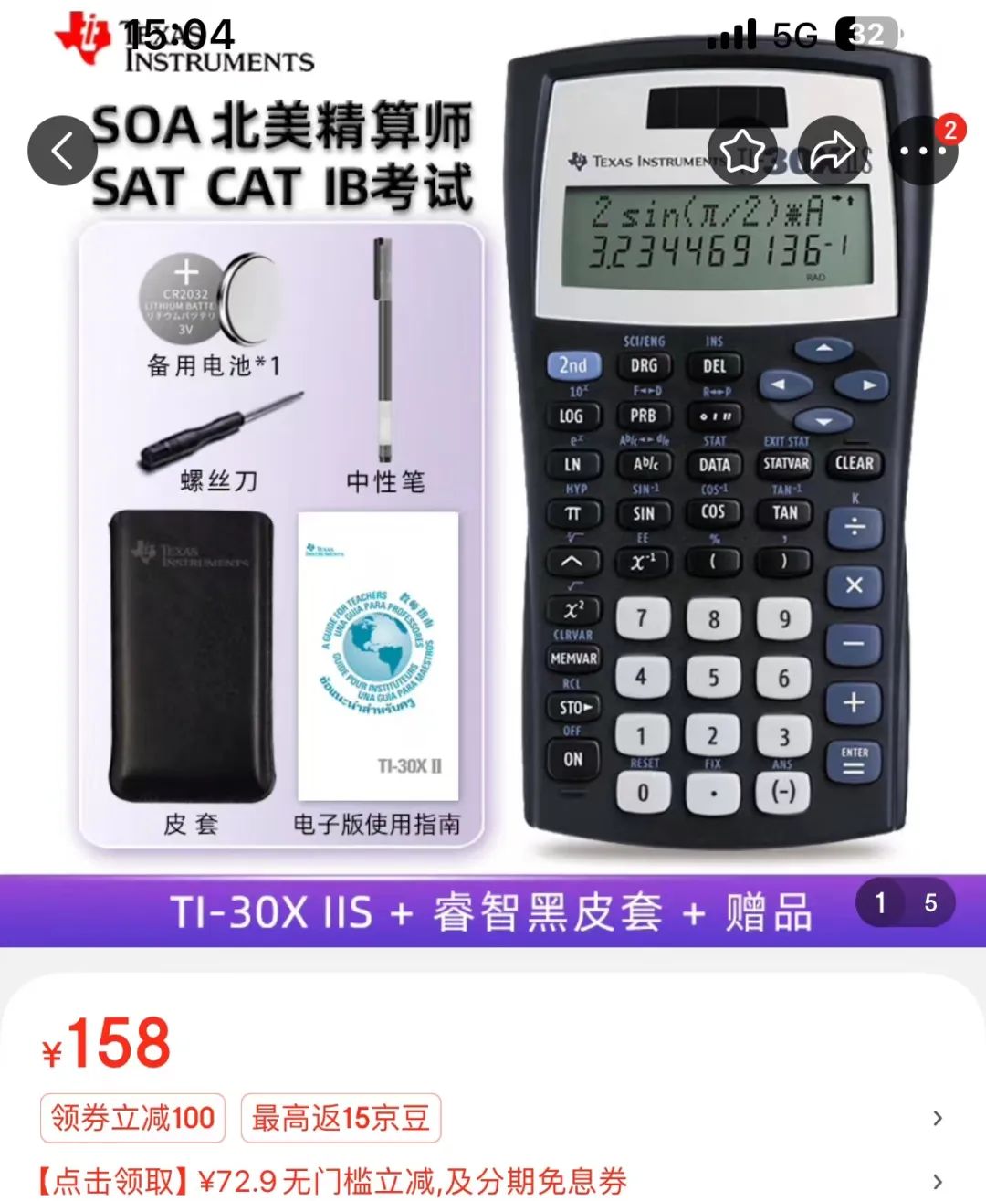 最新！亚马逊上月10万+爆品出炉，这个品竟然卖爆了？
