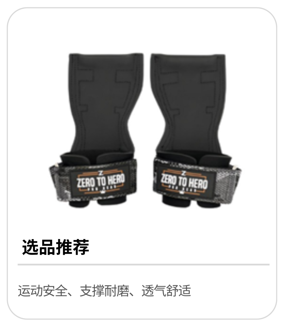 10亿美元蓝海！韩国运动用品市场四大高增长赛道解析​