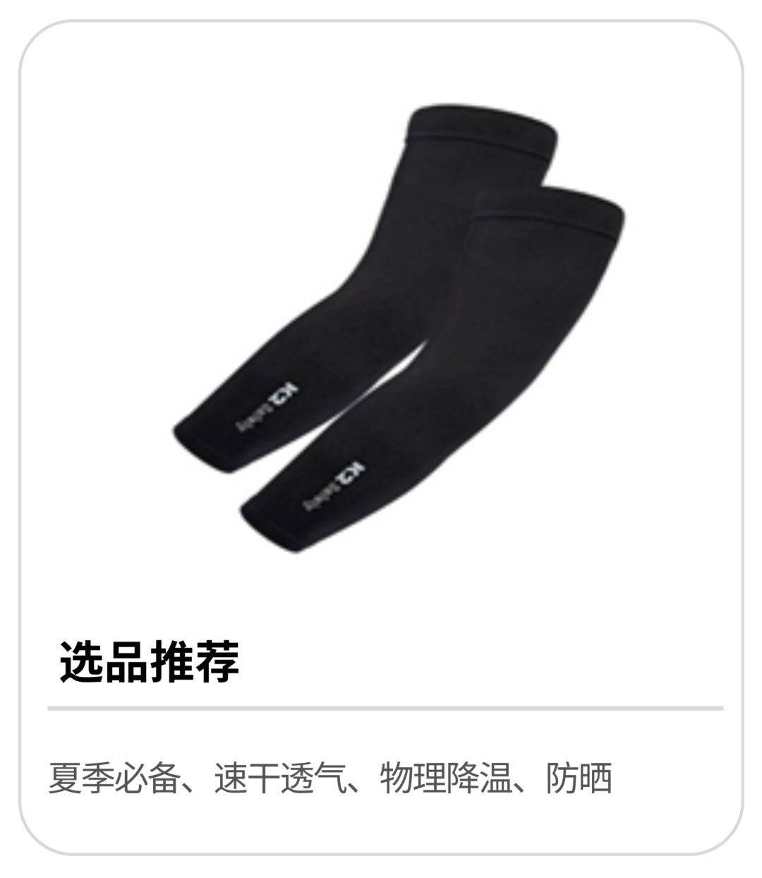 10亿美元蓝海！韩国运动用品市场四大高增长赛道解析​
