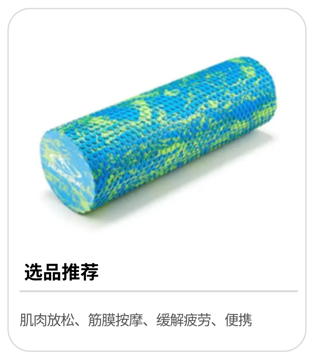 10亿美元蓝海！韩国运动用品市场四大高增长赛道解析​