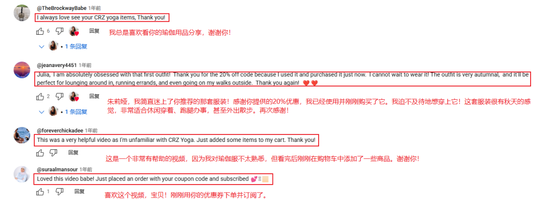 从10亿到15亿：CRZ YOGA如何以"大牌平替"策略征服海外市场